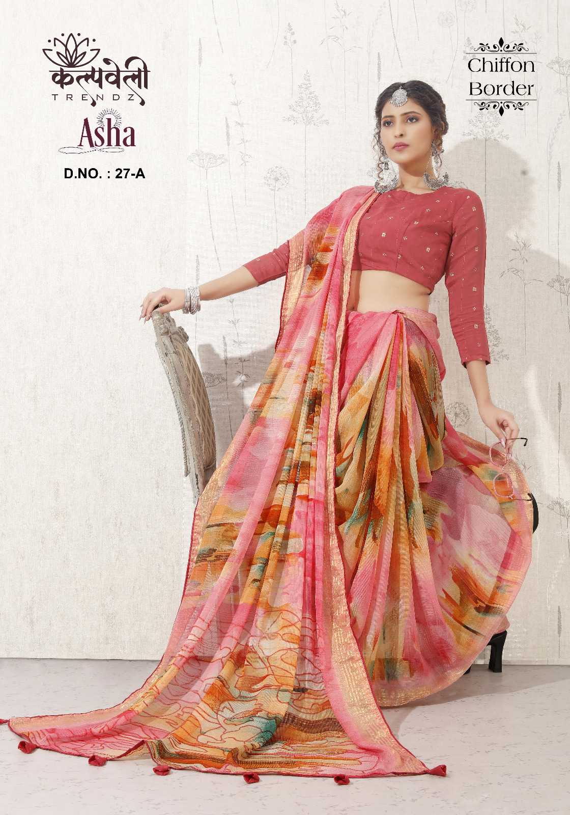 kalpavelly trendz asha 27 beautiful print saree with butti blouse catalog