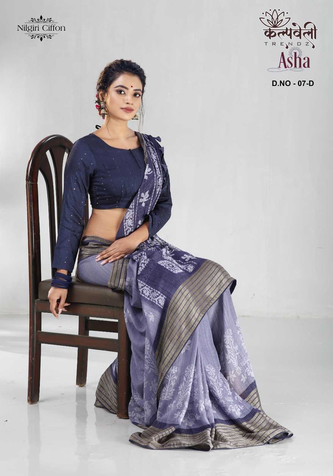 kalpavelly trendz asha 7 traditional sarees supplier