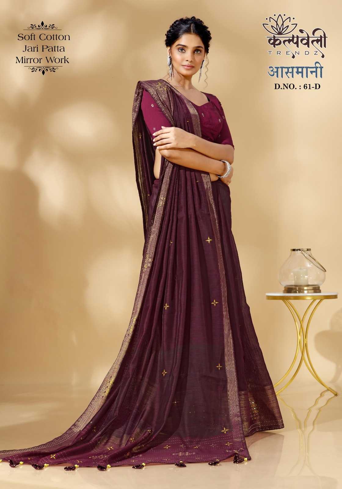 kalpavelly trendz ashmani 61 cotton party wear saree supplier