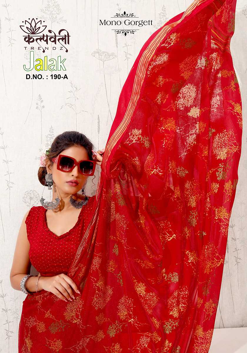 kalpavelly trendz jalak 190 fancy print sarees supplier