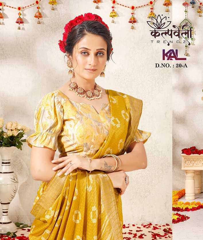 kalpavelly trendz kal 20 beautiful silk saree with print blouse