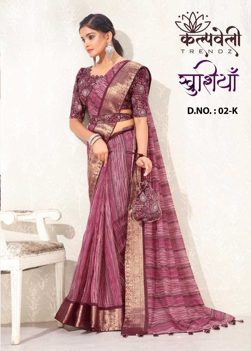 kalpavelly trendz khushiyan 2 fancy saree with print blouse and purse catalog