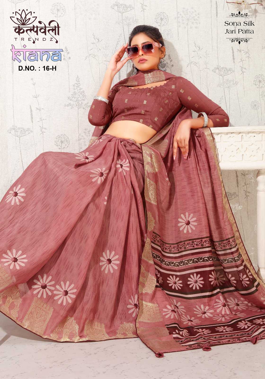 kalpavelly trendz kiana 16 fancy printed new concept saree collection