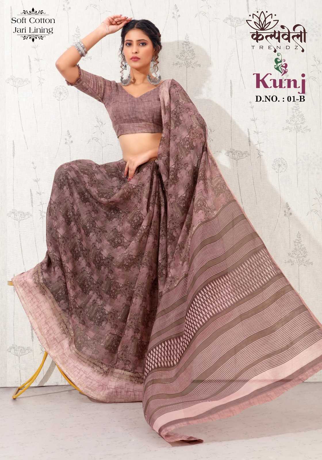kalpavelly trendz present kunj 01 beautiful cotton saree catalog