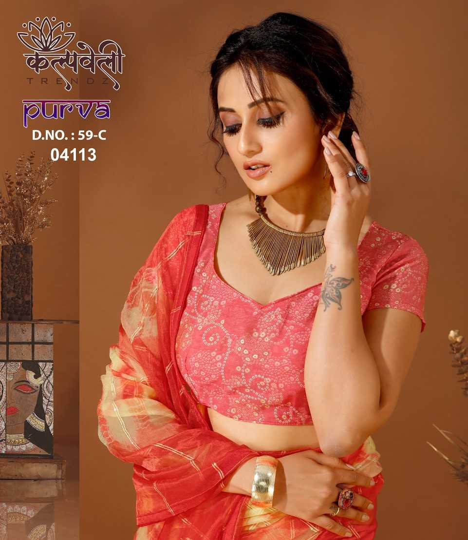 kalpavelly trendz purva 59 elegant organza silk saree catalog