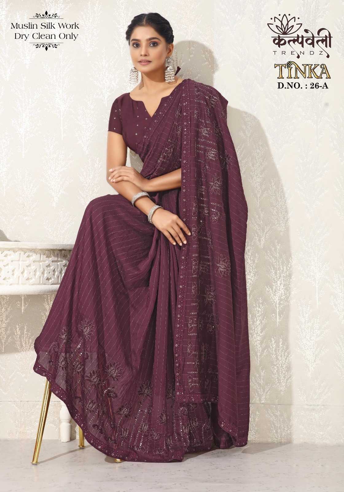 kalpavelly trendz tinka 26 occasion wear beautiful saree with fancy blouse