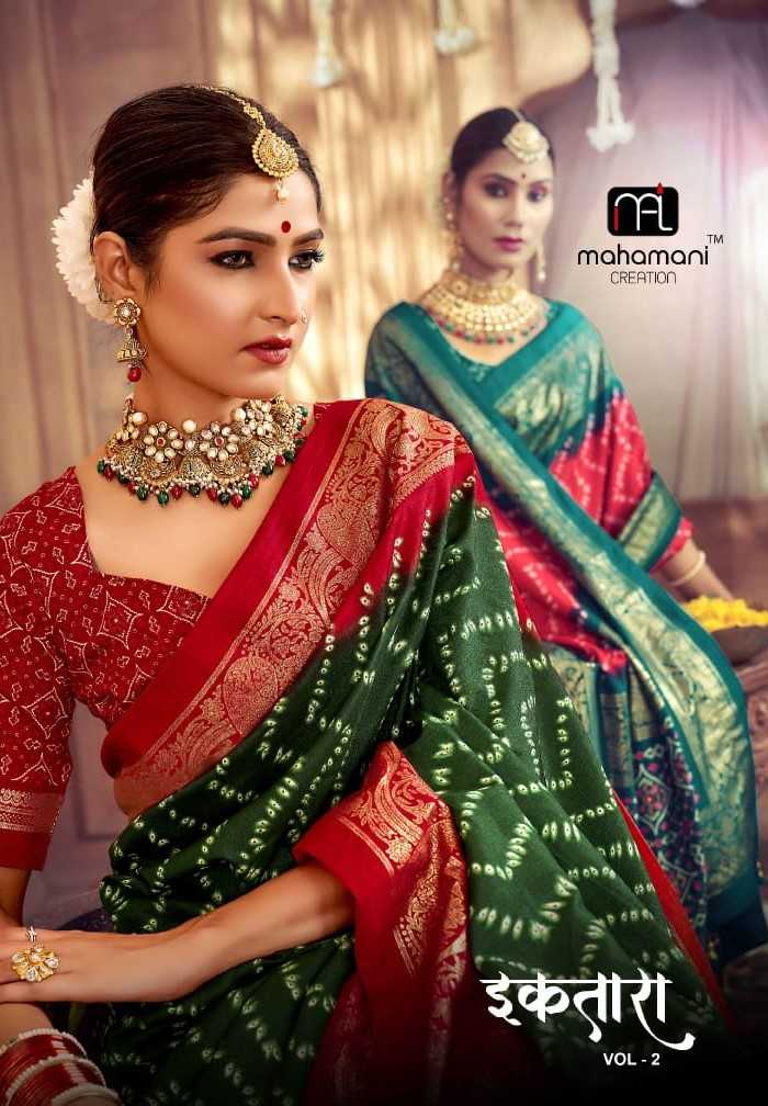 mahamani creation ektara vol 2 fancy function wear sarees catalog