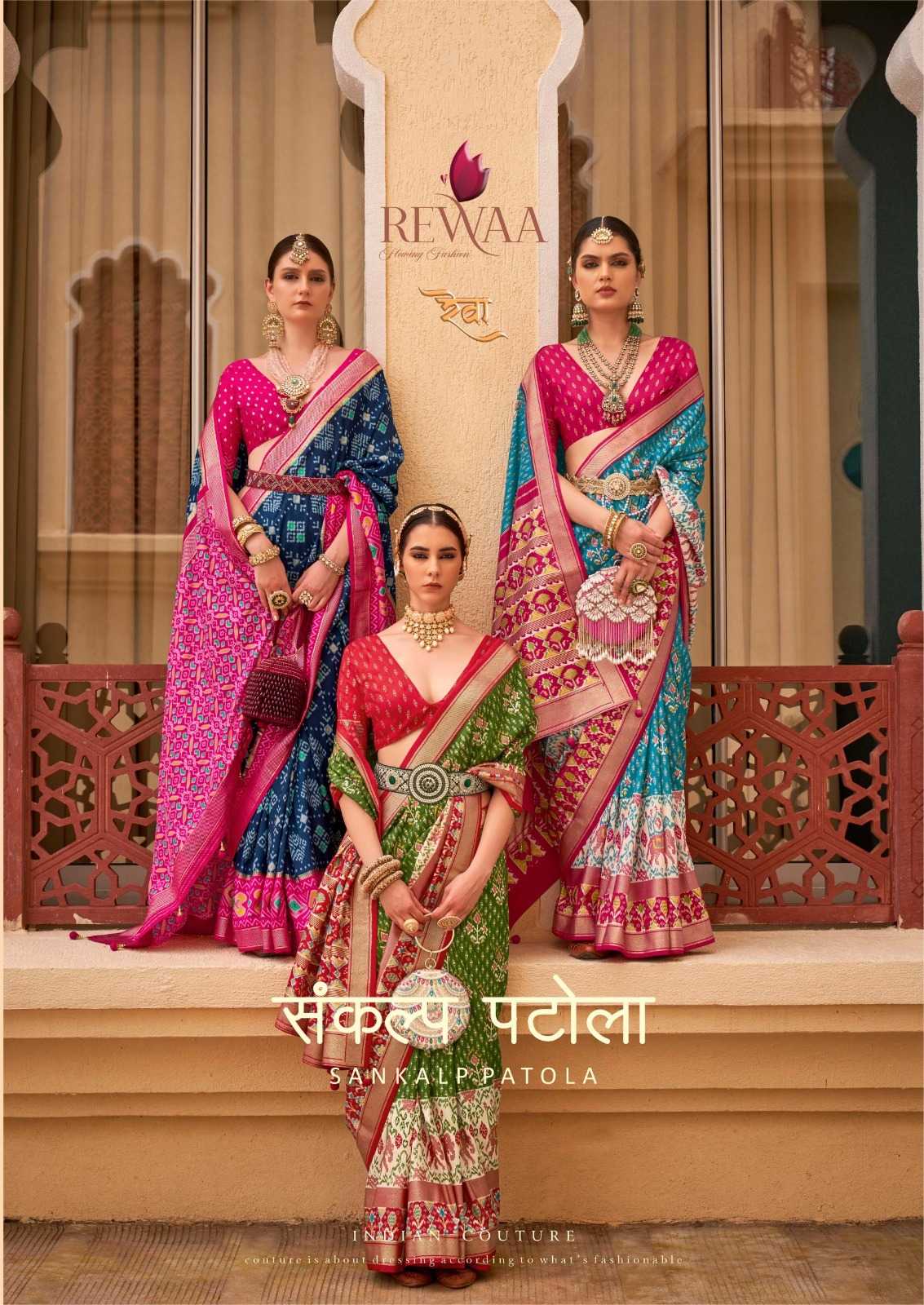 rewaa sankalp patola designer occasion wear saree supplier