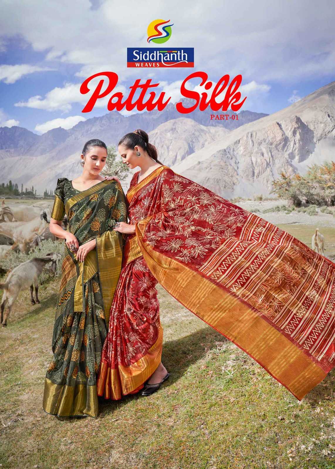 siddhanth weaves pattu silk vol 1 beautiful saree catalog    