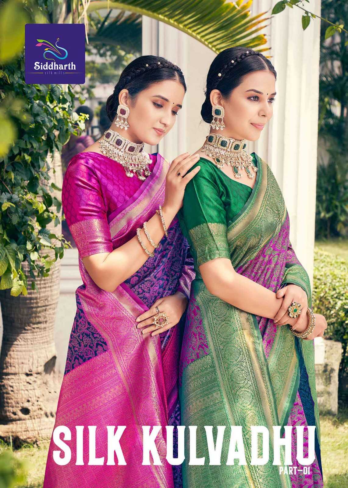 siddharth silk mills silk kulvadhu vol 1 beautiful elegant sarees supplier