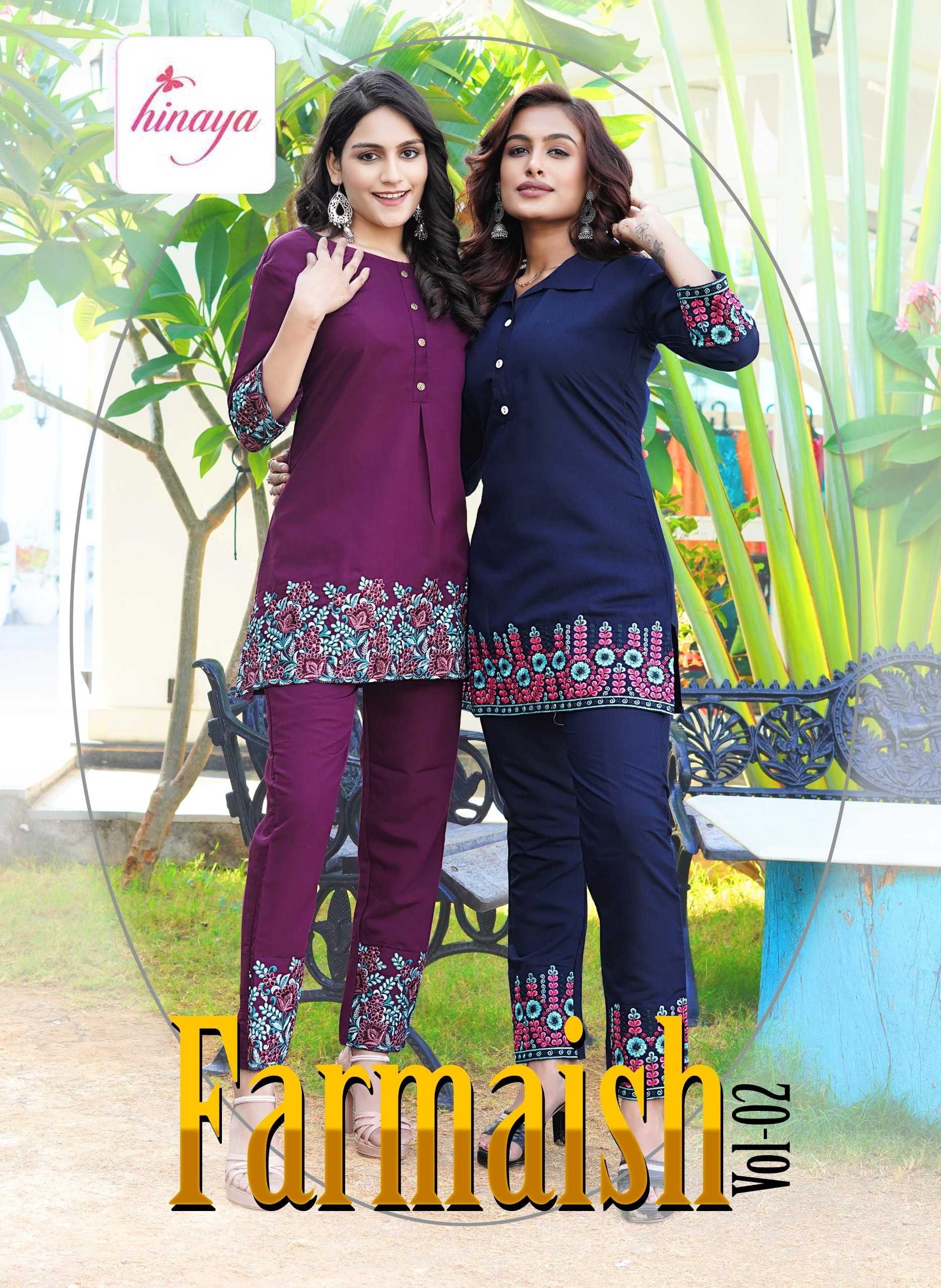 hinaya farmaish vol 2 readymade comfy wear cord set