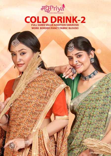 madhupriya cold drink vol 2 beautiful weightless fancy sarees