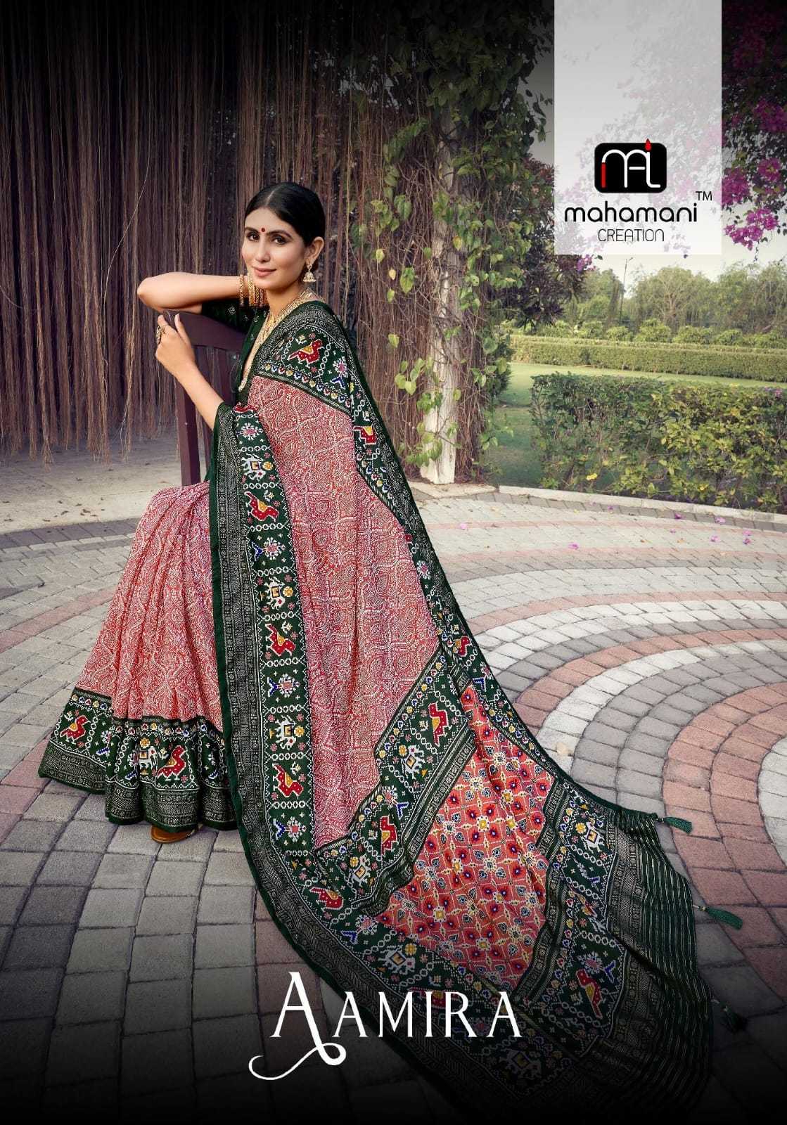 mahamani creation aamira dola silk fancy sarees catalog