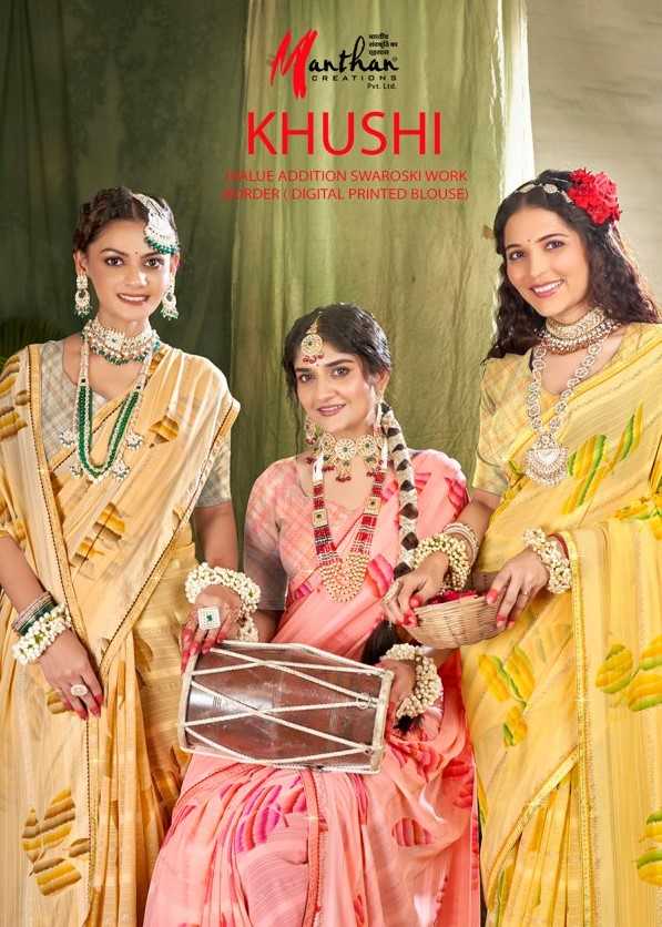 manthan creation khushi weightless sarees with digital print blouse 