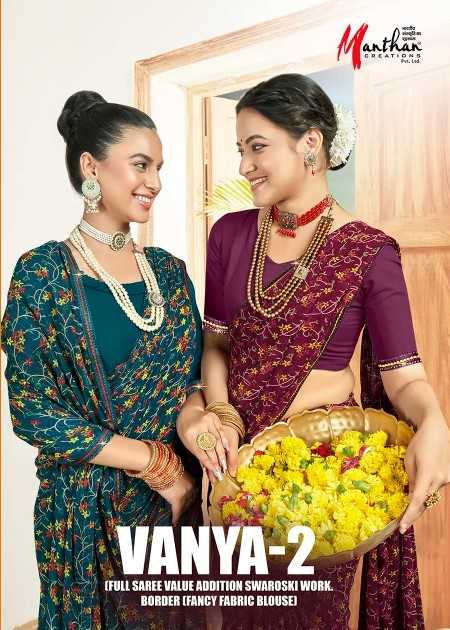manthan creation vanya vol 2 weightless sarees with cherry silk blouse supplier