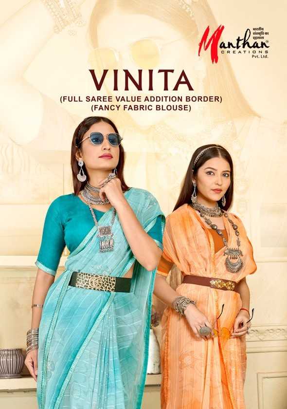 manthan creation vinita beautiful weightless fabric sarees