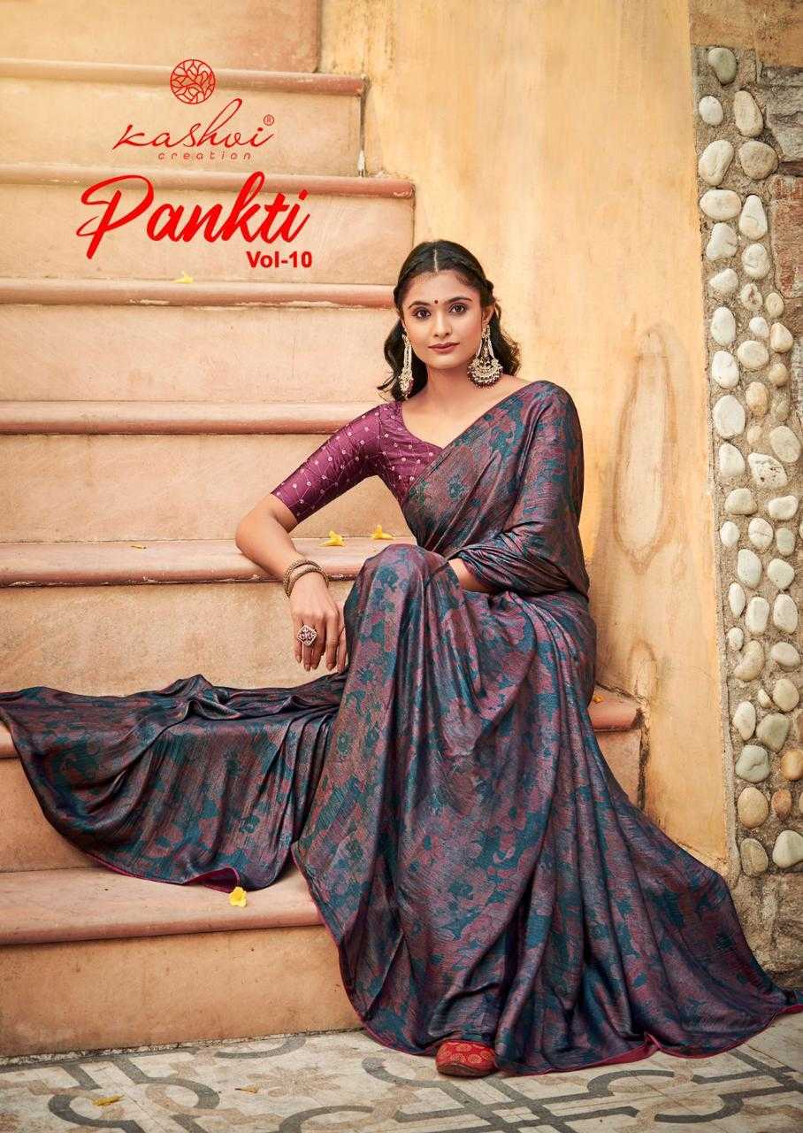 pankti vol 10 by kashvi creation adorable fancy soft silk sarees