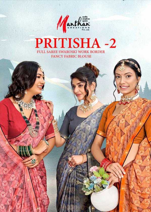 pritisha vol 2 by manthan creation fancy chiffon brasso casual sarees