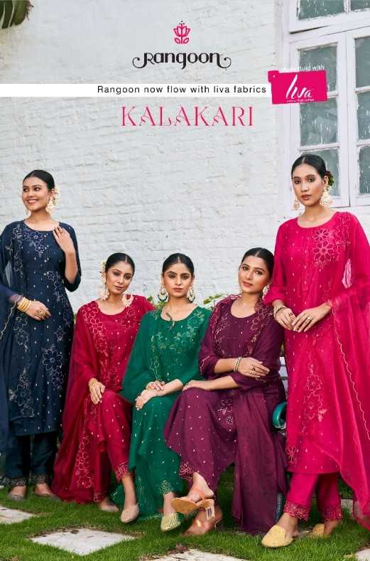 rangoon kalakari readymade fancy salwar kameez with organza dupatta catalog