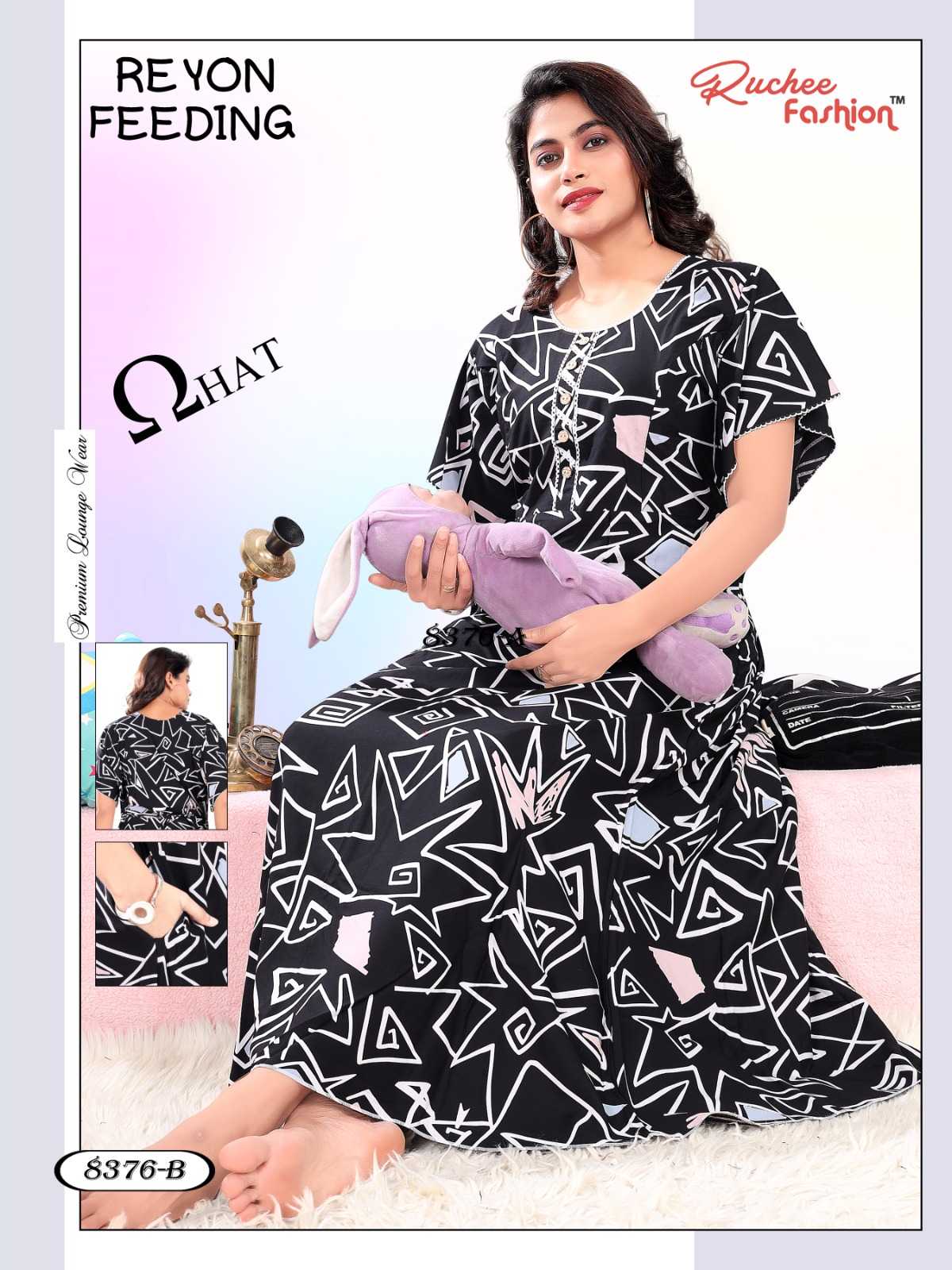 ruchee fashion reyon feeding ghera fancy sleeve nighty gown