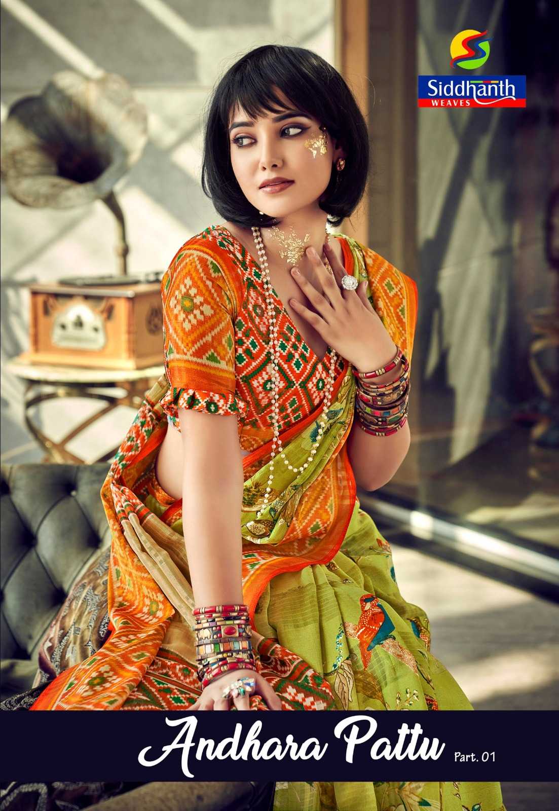 siddhanth weaves andhara pattu amazing festive wear cotton sarees catalog