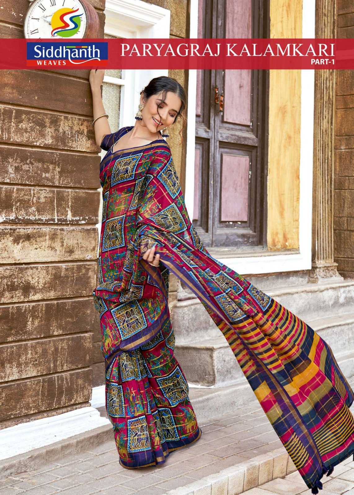 siddhanth weaves paryagraj kalamkari adorable fancy cotton sarees collection