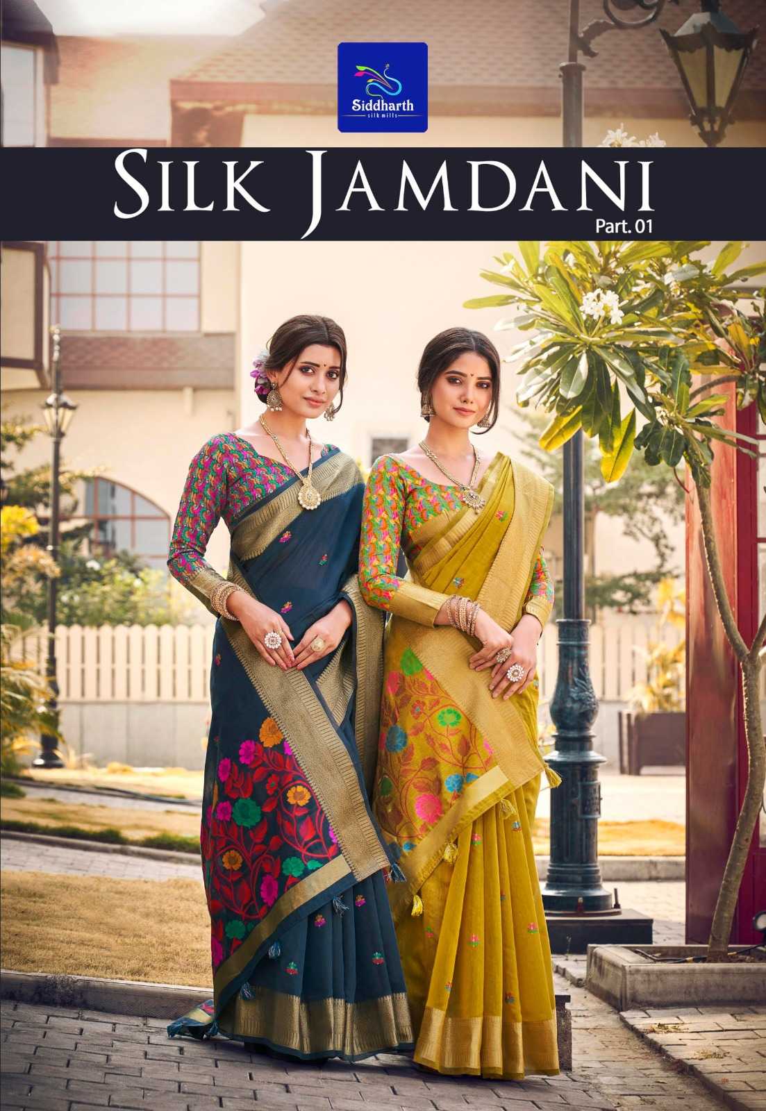 siddharth silk mills launch silk jamdani fancy elegant sarees supplier