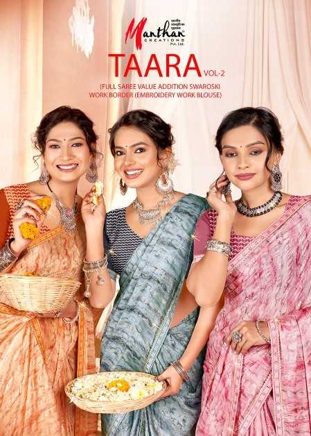 taara vol 2 by manthan creation beautiful brasso printed sarees