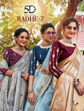5d designer radhe vol 7 beautiful dola silk saree supplier