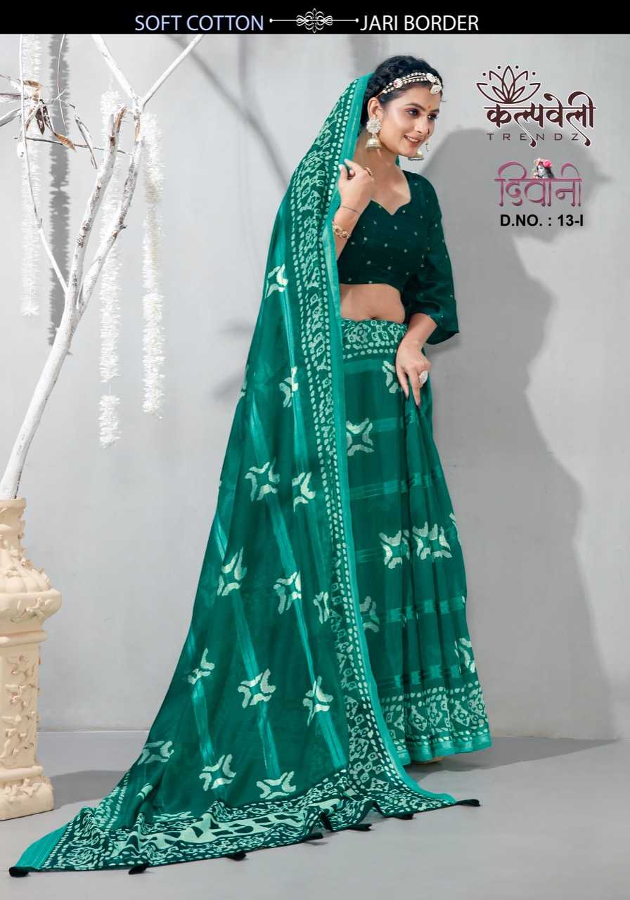 kalpavelly trendz diwani vol 13 fancy print cotton comfy wear sarees