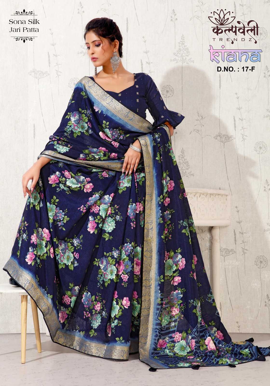 kalpavelly trendz kiana 17-18 beautiful casual wear sarees catalog