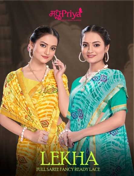 madhupriya lekha beautiful chiffon sarees at low price