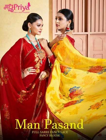 madhupriya man pasand daily wear weightless sarees online trader