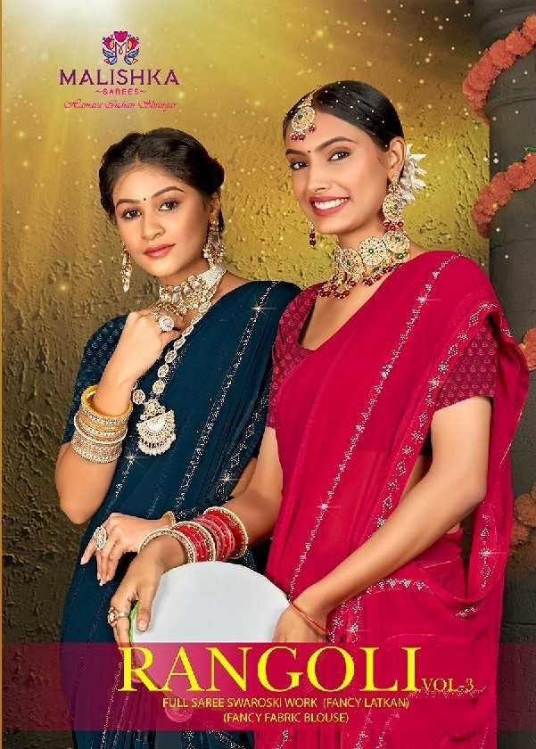 malishka sarees rangoli vol 3 fancy weightless sarees with crape blouse online trader