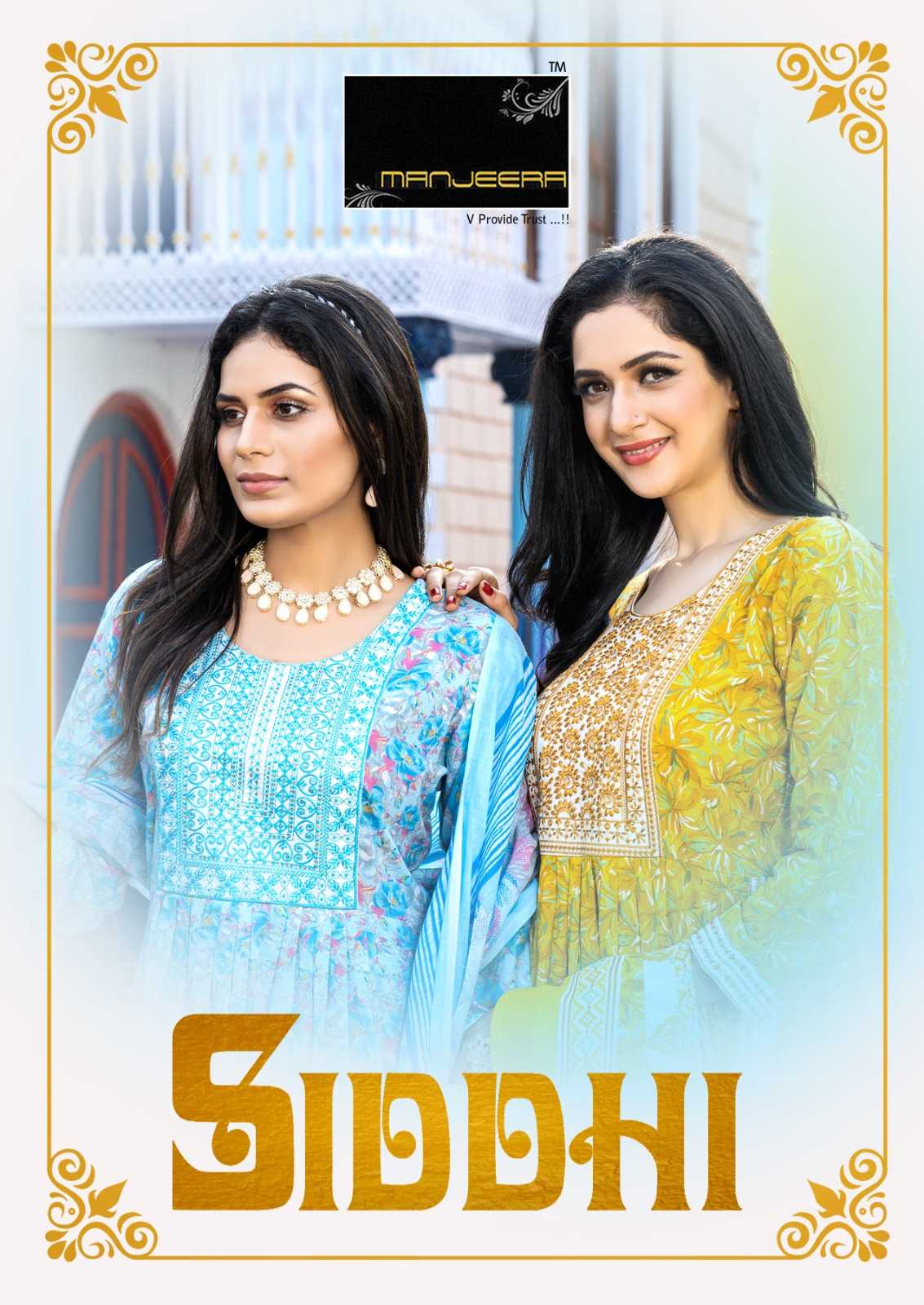 manjeera siddhi fancy readymade nayra cut salwar kameez combo set