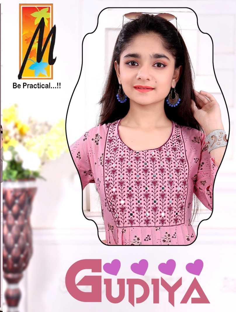 master kurti gudiya readymade fancy kurti pant dupatta kids wear combo set