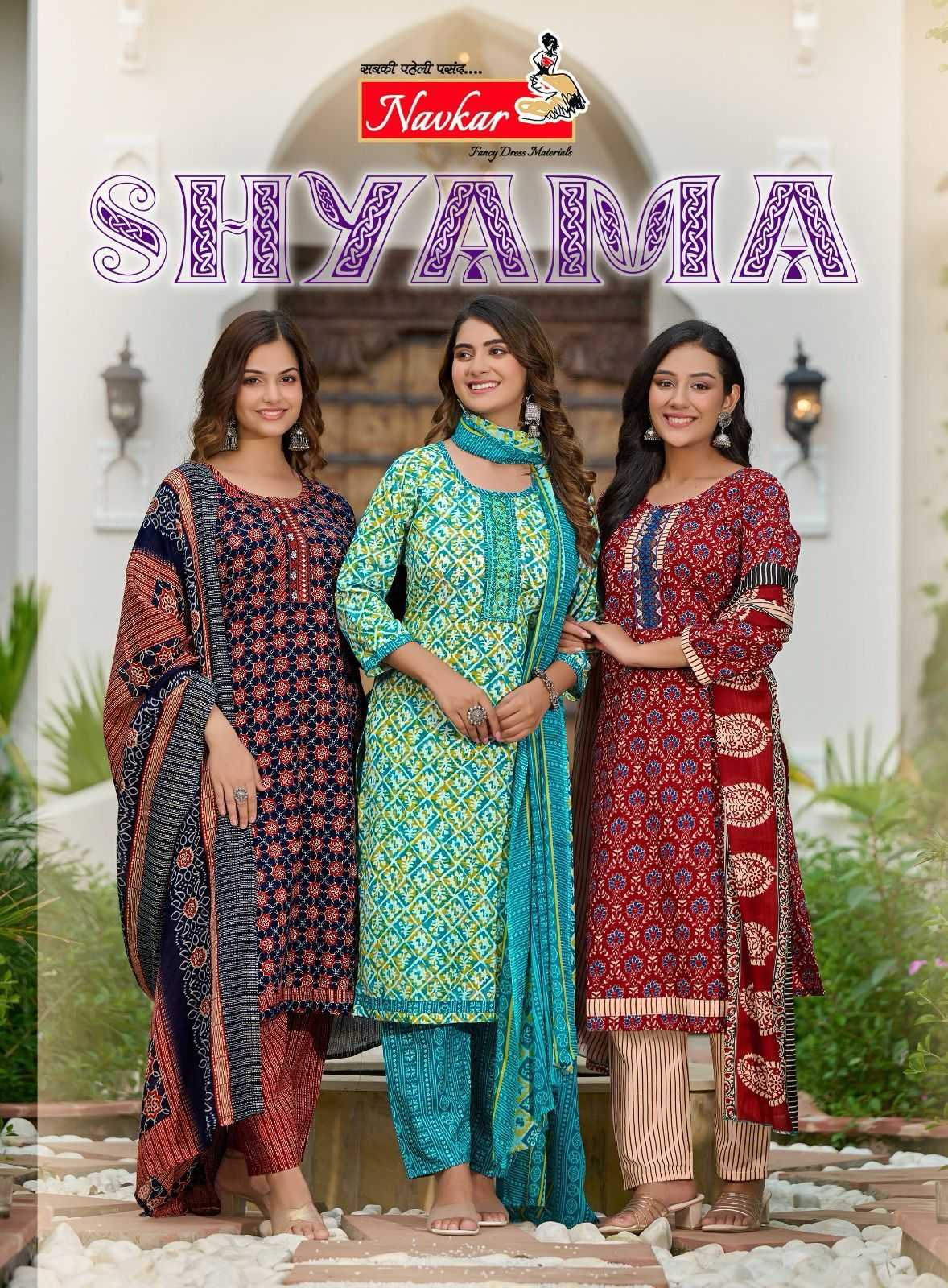navkar shyama fullstitch comfy wear cotton top bottom dupatta