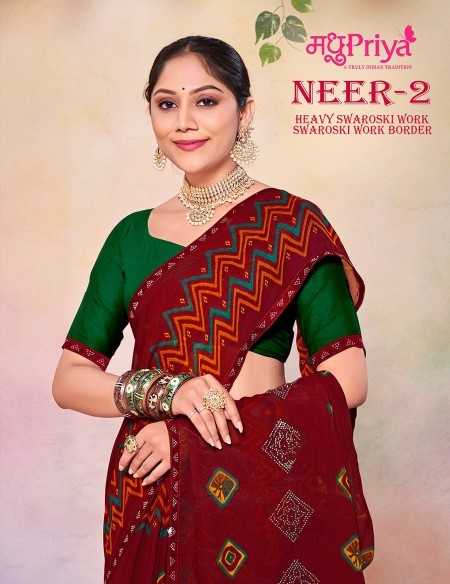 neer vol 2 by madhupriya fancy weightless sarees at reasonable rate catalog