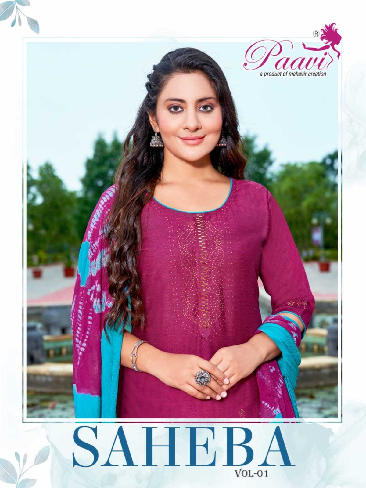 paavi saheba fullstitch beautiful straight kurti skirt dupatta traditiona wear 