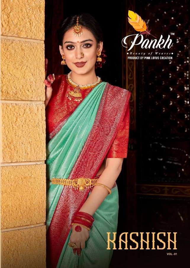 pankh kashish kanjivaram silk sarees latest design 2024