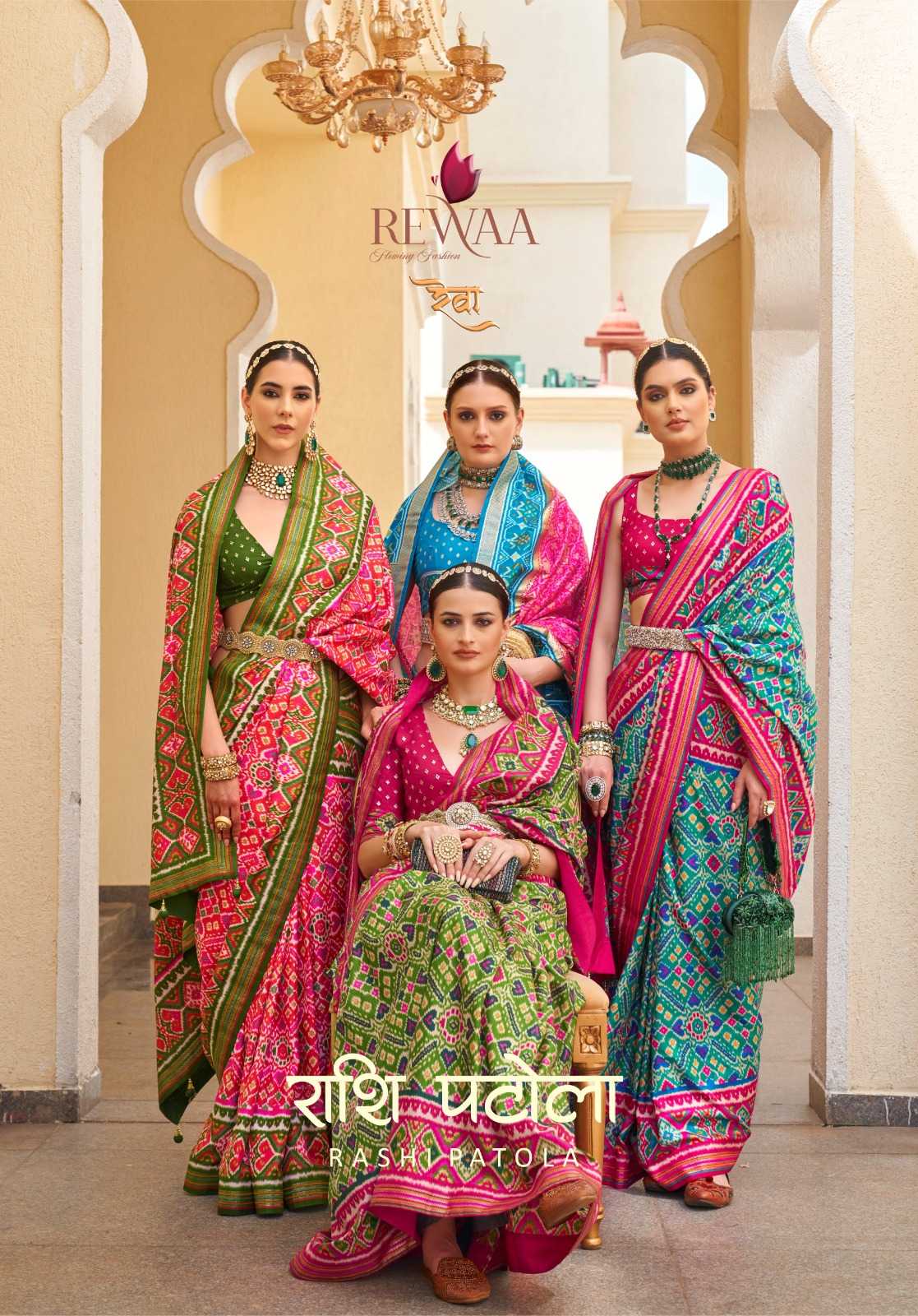 rewaa rashi patola 1098-1109 designer silk traditional wear sarees supplier