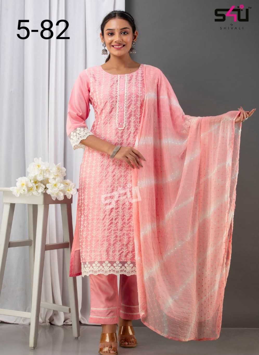 s4u pr 5-82 readymade comfy wear salwar kameez combo set