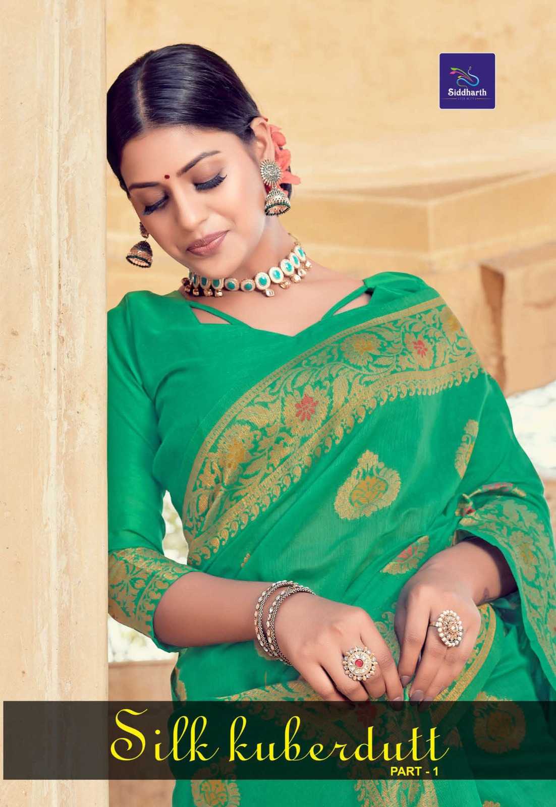 siddharth silk mills silk kuberdutt amazing fancy sarees catalog