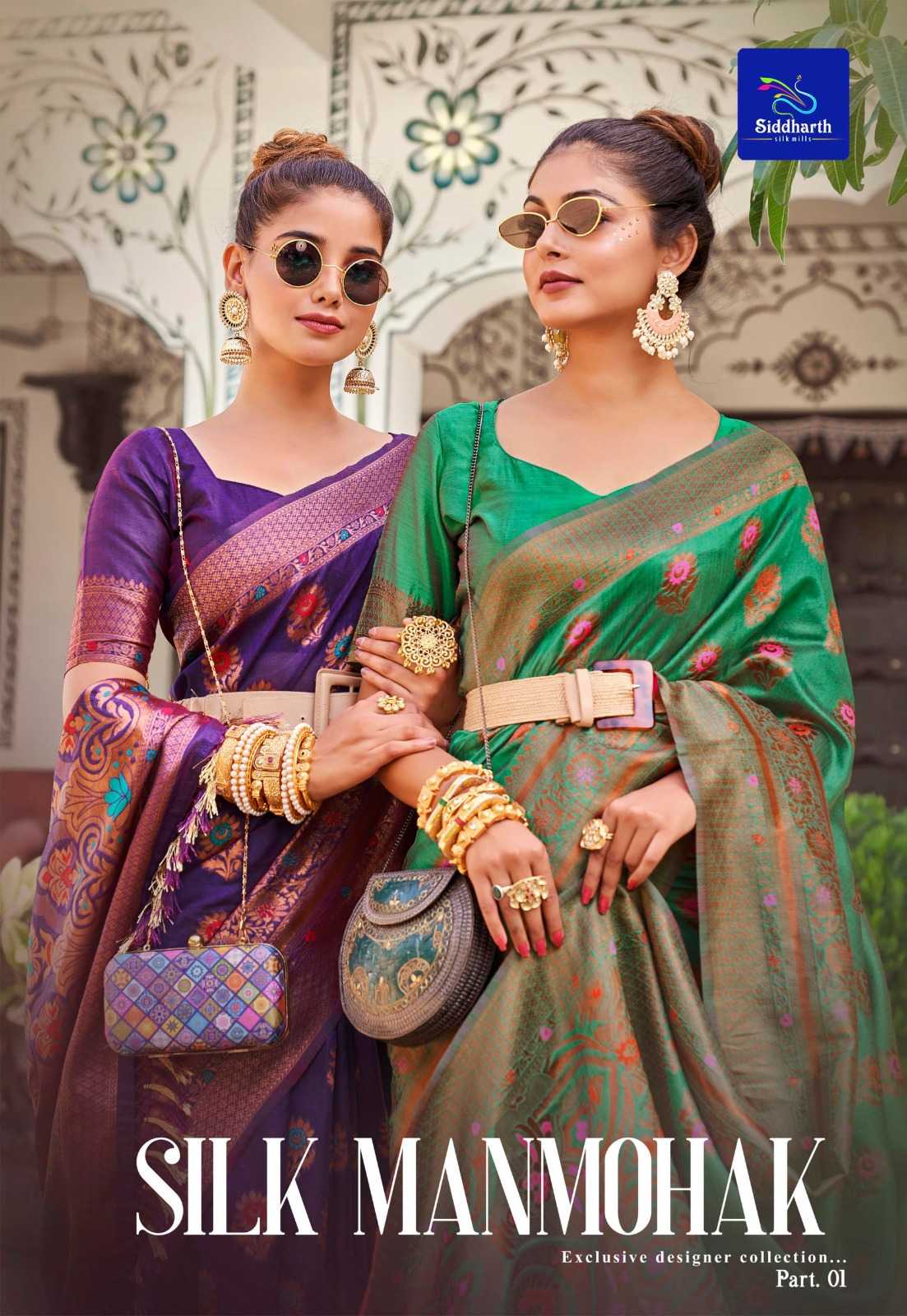 siddharth silk mills silk manmohak festive wear fancy sarees collection
