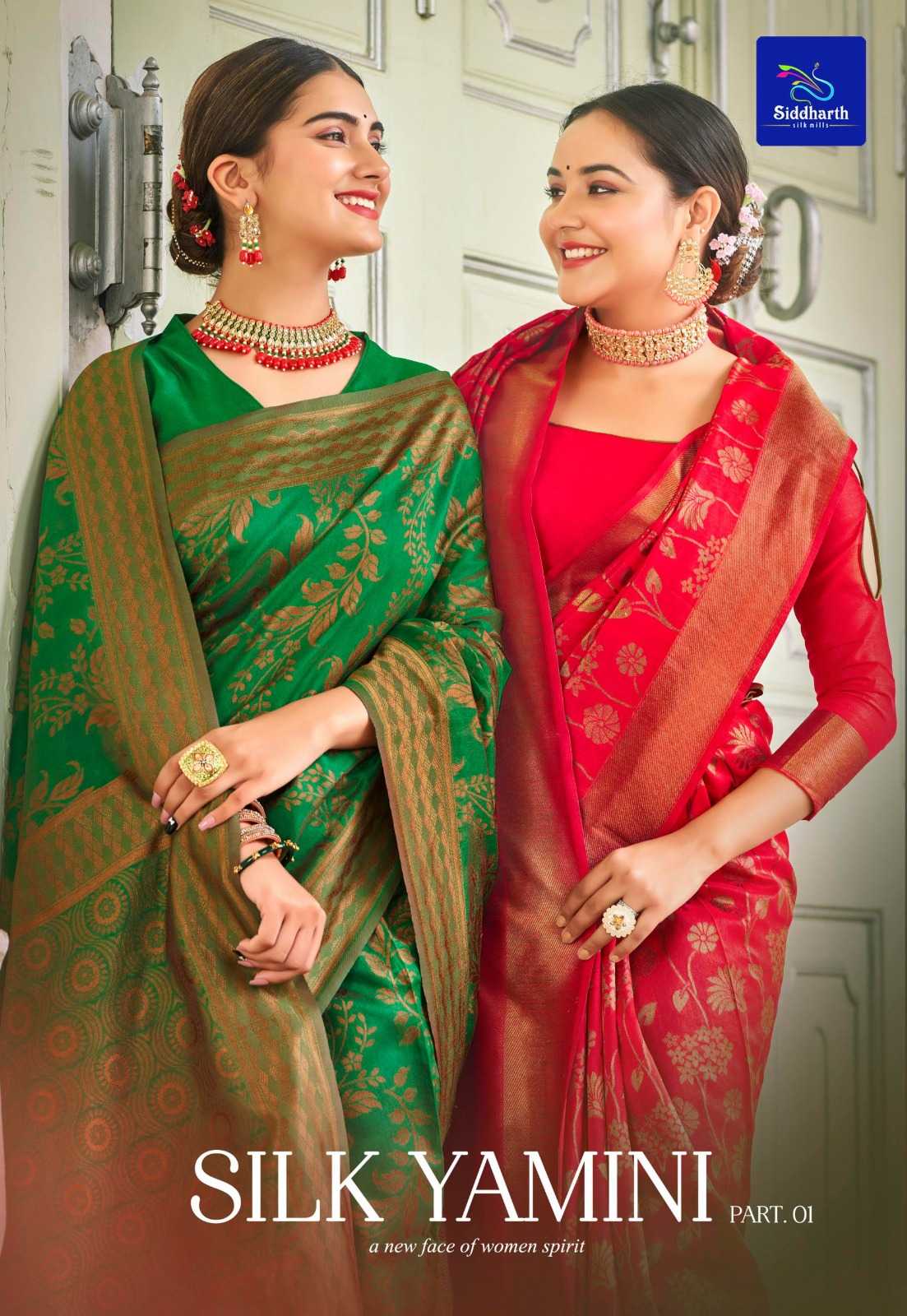 siddharth silk mills silk yamini beautiful fancy sarees collection