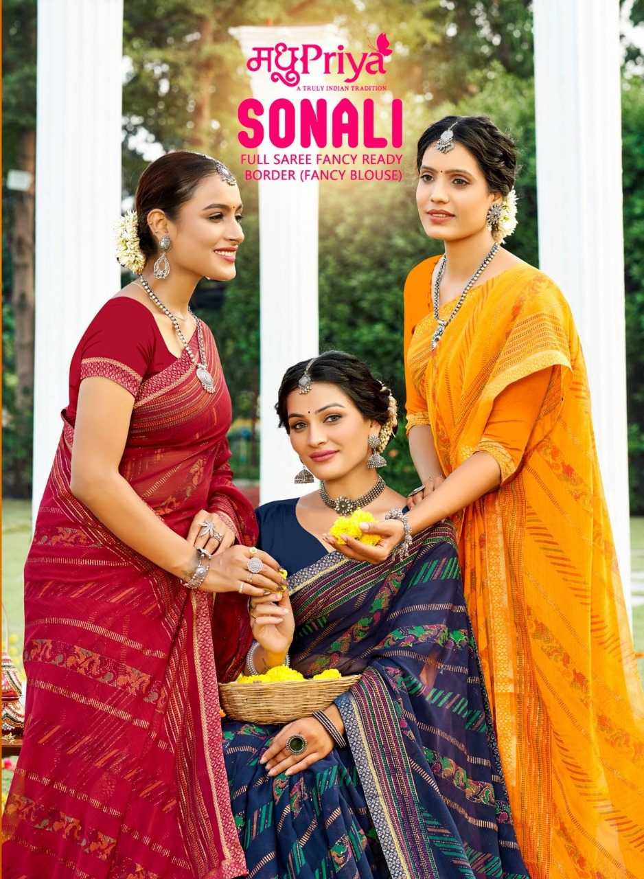 sonali by madhupriya fancy regular wear printed sarees