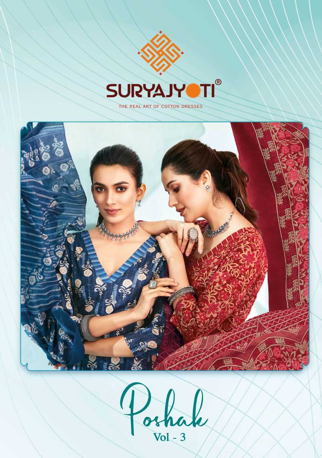 suryajyoti cotton poshak vol 3 readymade comfy wear kurti pant dupatta set