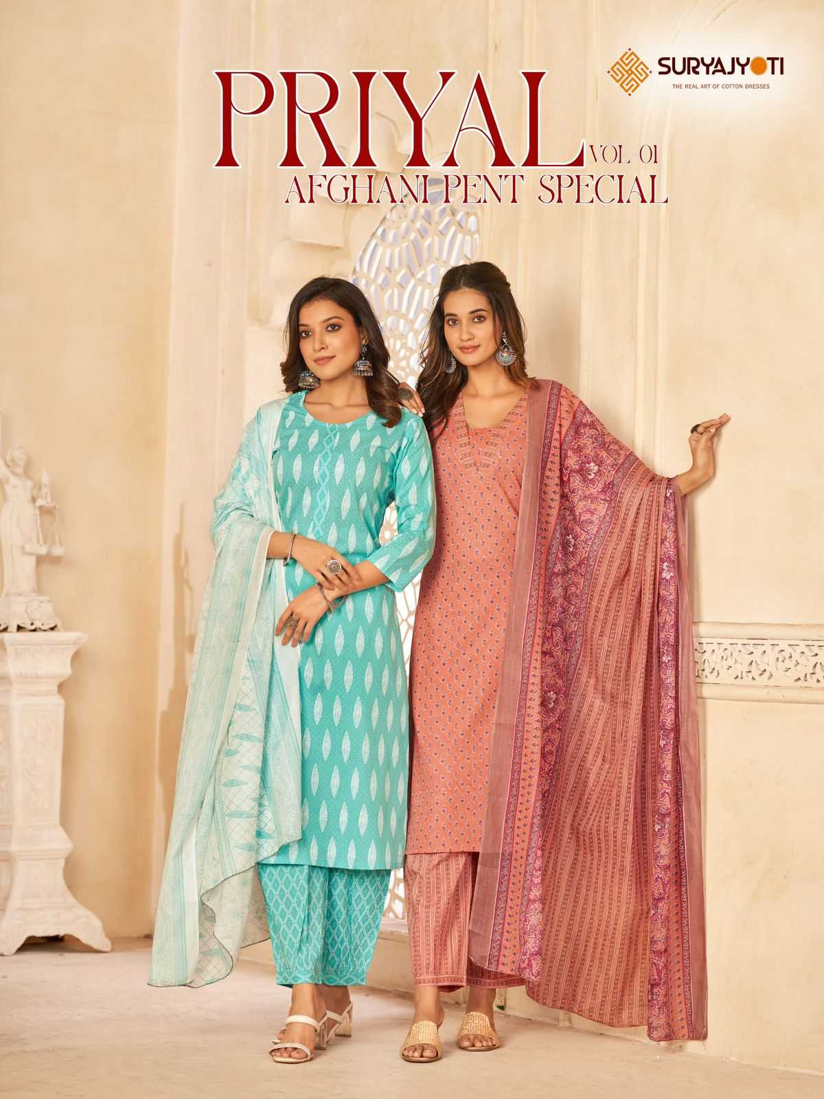 suryajyoti priyal vol 1 fullstitch cotton afghani style pant kurti dupatta