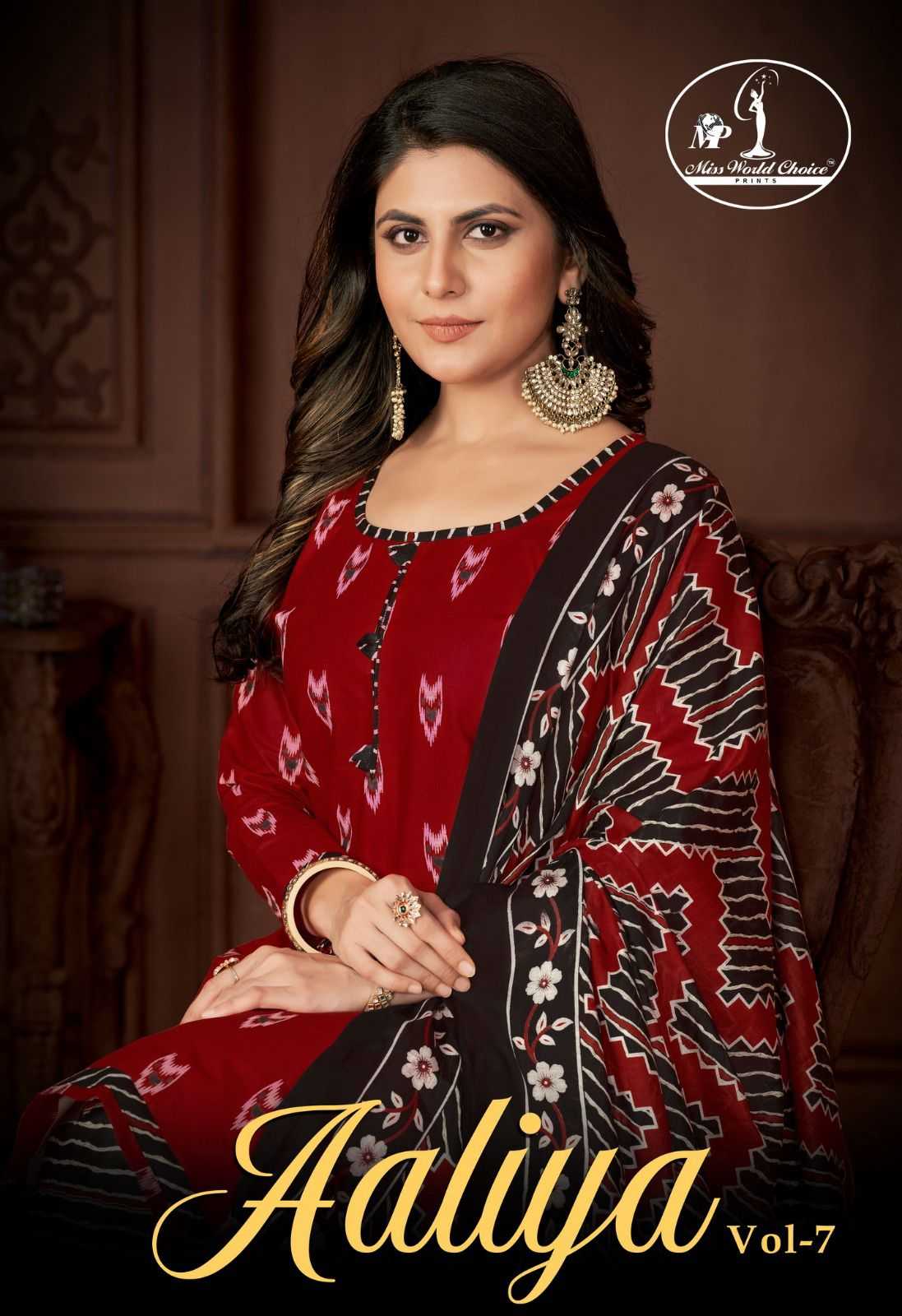 aaliya vol 7 by miss world amazing fancy cotton unstitch suits supplier