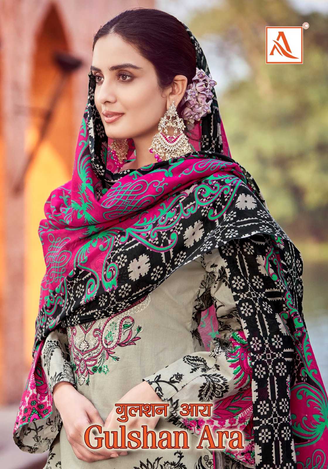 alok suit gulshan ara fancy designer pakistani print salwar kameez collection 